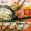 【12/11 1:59まで★20%OFF】【公式】bibigo 王マンドゥ選べる5個セット 肉野菜(1kg)・キムチ(1kg)・水マンドゥ(360g×2袋で1個のカウント)・海老ニラ(350g×2袋)からチョイス ビビゴ マンドゥ王餃子 ワンマンドゥ クール便 餃子 ギョウザ 大容量 水餃子 4,640円