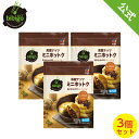 【数量限定アウトレット!在庫なくなり次第終了】bibigo ミニホットク 黒蜜ナッツ 3個セット〔クール便〕【メーカー直送・正規品】 | 新大久保 韓国 手軽 おやつ 簡単アレンジ 時短 ギフト
