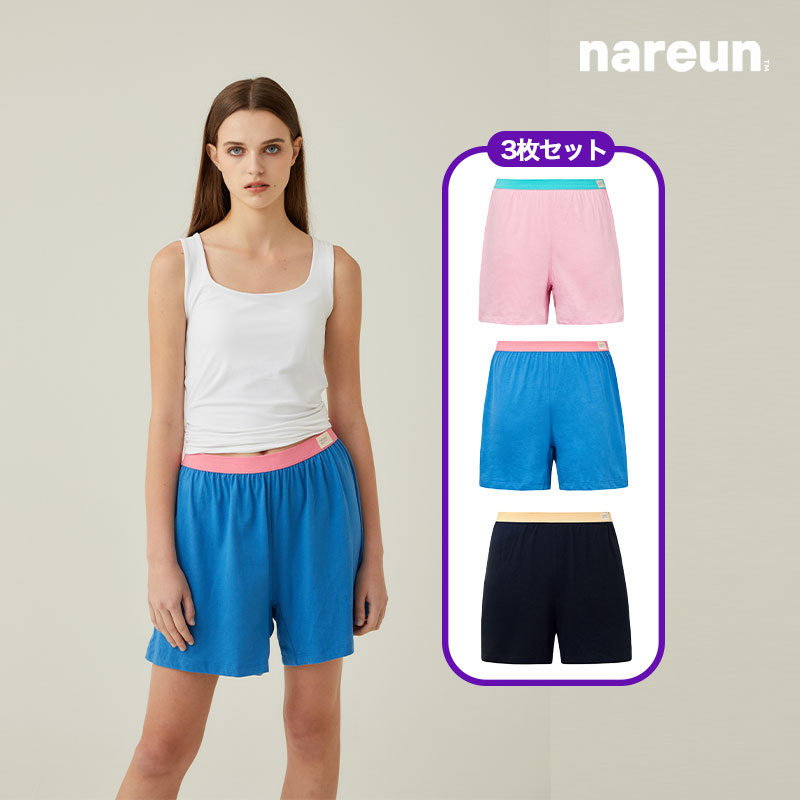 【送料無料】nareun ワイドフィットトランクス 3枚セット［ピンク・ブルー・ブラック］楽な女性トラン..