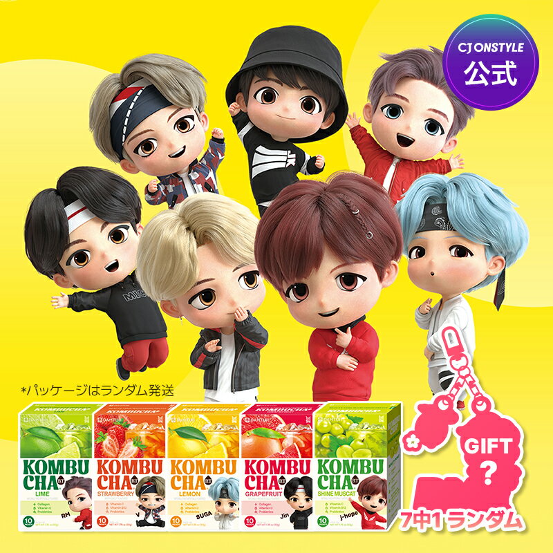 楽天市場】bts ドリンクの通販