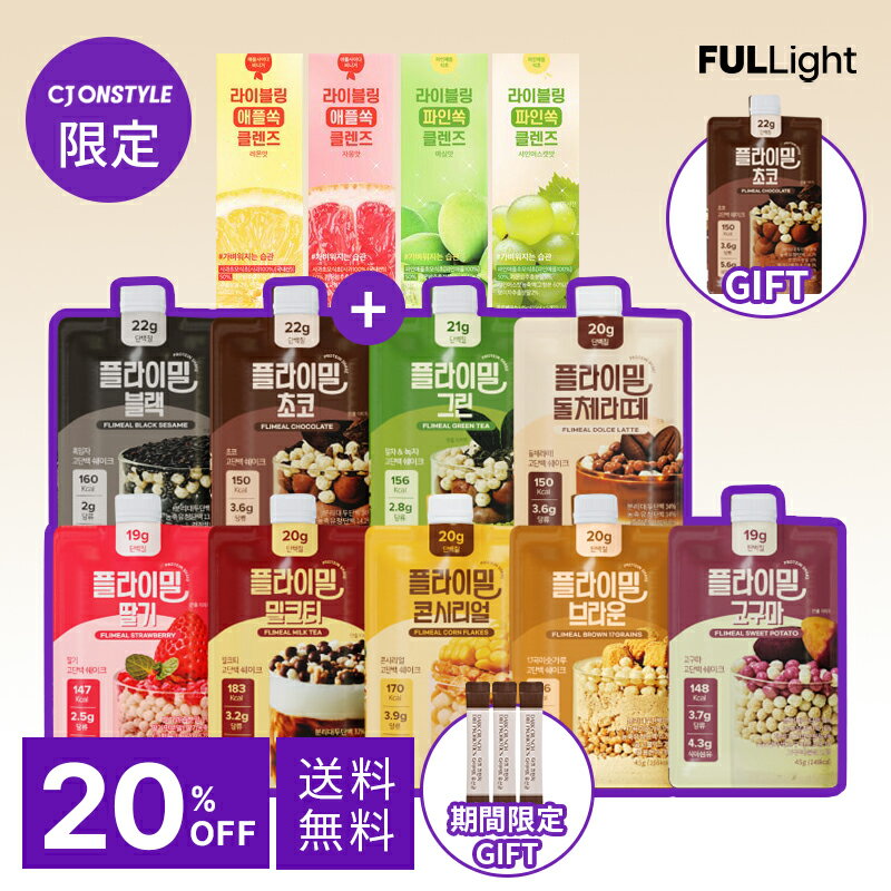 プロテインダイエット2箱 計70食 1食あたり138円～ 大容量 圧倒的コスパ 美ボディ 置き換えダイエット シェイク タンパク質 ビタミン 食物繊維 乳酸菌 女性用 プロポリス スムージー ピルボックス 低カロリー logi ダイエット食品 満腹置き換え 腹持ち