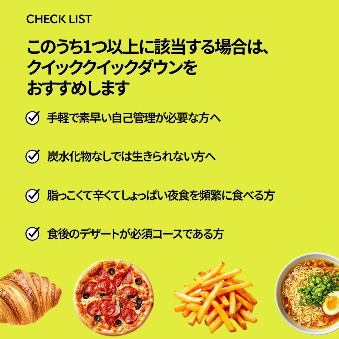 クイッククイックダウン(4g*14包) 梅味 α-CD アルファCD アサビ アルファシクロデ...