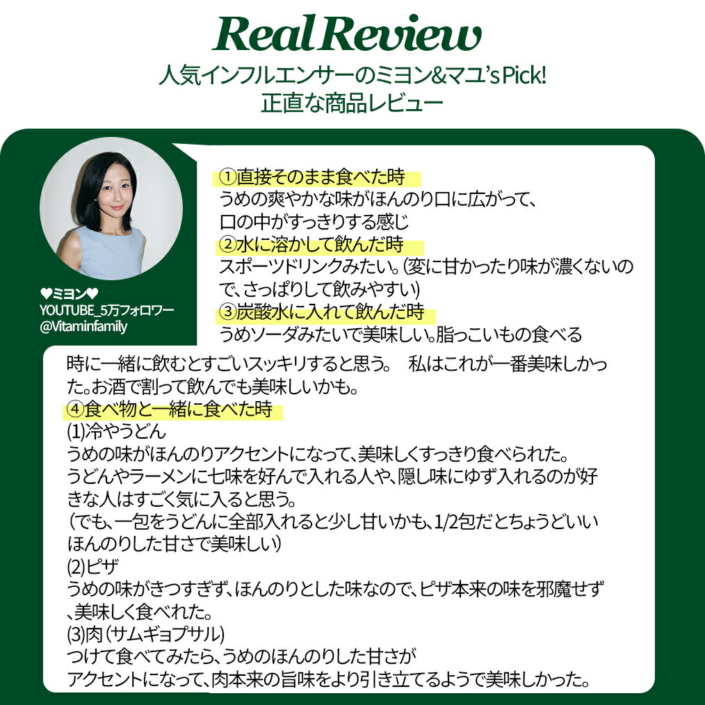 クイッククイックダウン(4g*14包) 梅味 α-CD アルファCD アサビ アルファシクロデ...
