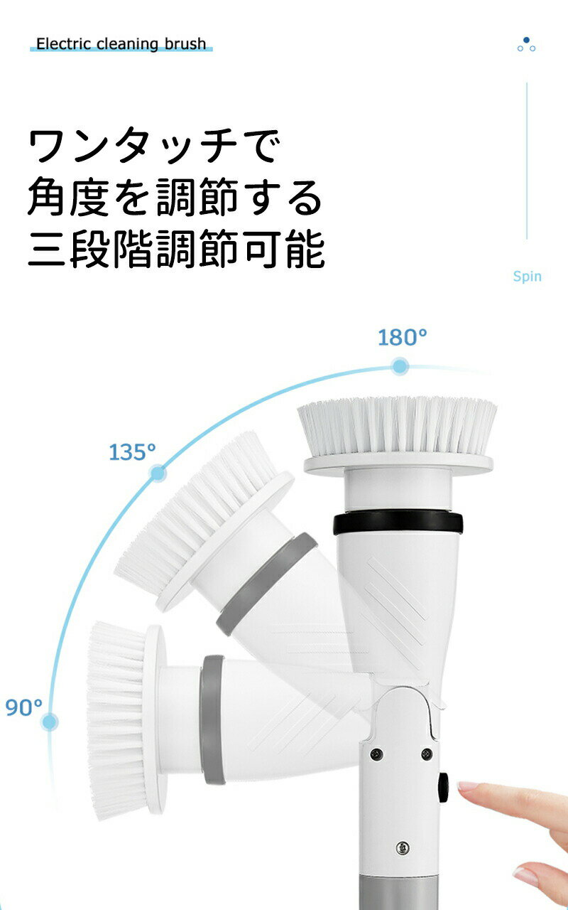 電動ポリッシャーお風呂掃除ブラシバスポリッシャー電動お掃除ブラシ充電式コードレス5種ヘッド掃除ブラシ電動お風呂浴槽スポンジ洗車掃除用品