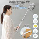 【楽天1位】電動掃除ブラシ 電動ポ