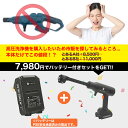 【8MPa】高圧洗浄機 充電式 コードレス 6IN1ノズル 軽量 洗車 コンパクト コードレス高圧洗浄機 強力 家庭用 高圧洗浄器 小型 低騒音 車 洗浄機 庭 階段 外壁 ベランダ 収納ボックス PSE認証 3