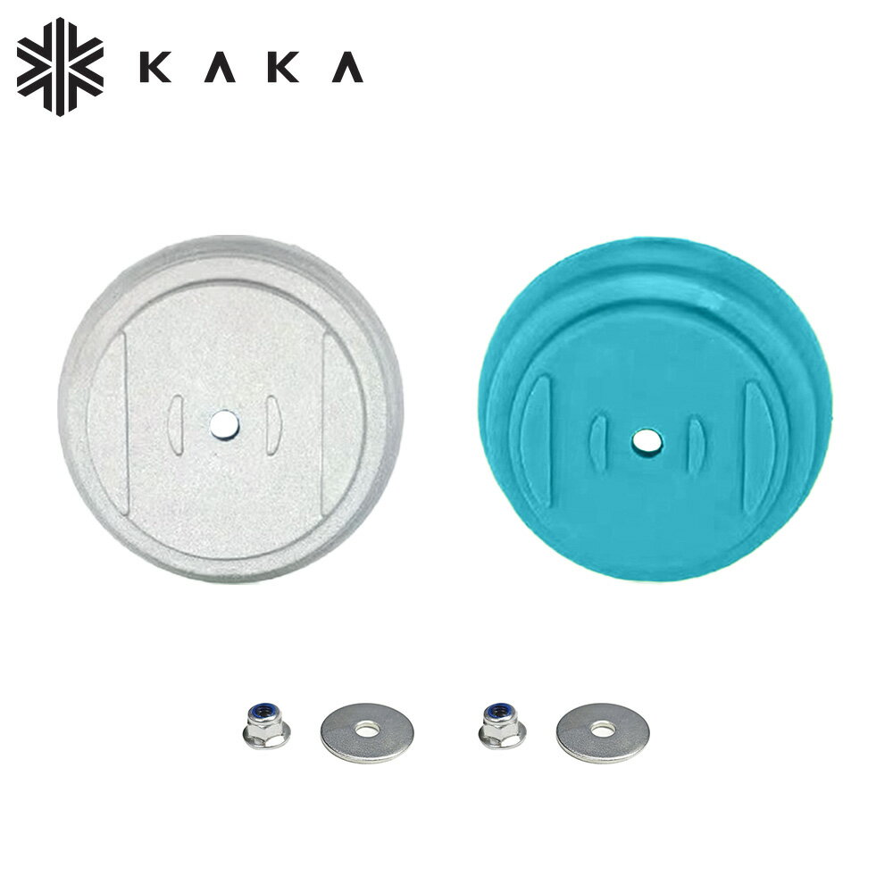 草刈機台座 交換用カバー2点セット 取付穴径5mm 合金製 プラスチック製 ナット、ワッシャー付き 電動草刈り機 コードレス 草刈機 草刈り払い機 交換用