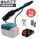 はんだごて ペンシル はんだごてセット コードレス コードレスマキタ充電式 溶接はんだ 急速加熱 60W 300-510° フル装備の工具 はんだ付け工具 電気...