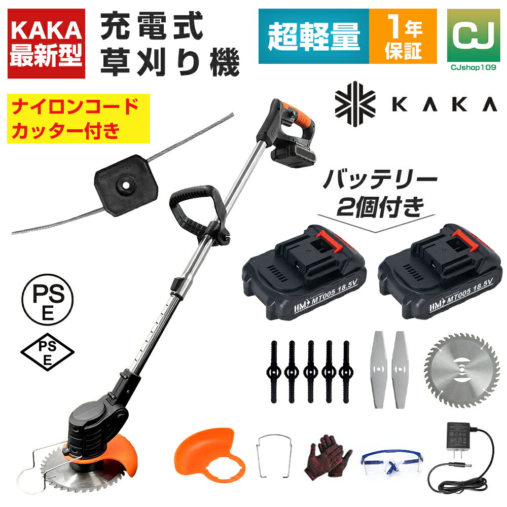 楽天市場】マキタ 草刈り機 ナイロンコードの通販 楽天市場】マキタ 草刈り機 ナイロンコードの通販