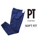 【SALE30％以上OFF】PT TORINO SOFT FIT 裾リブカーゴパンツ 1アウトプリーツ ウール100 ブルー デニムブルー リラックス ラグジュアリー ウエストシャーリング ゴム 大きいサイズ 46-56 ピーティートリノ イージーパンツ スーパー130s 新定番