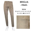 24SS BRIGLIA1949 スリムフィットイージースラックス ヒッコリー風ストライプ ブラウン かすれブルーストライプ フロントジップ フラップポケットボタン付 ベルトループ有 コットンリネンエラスタン 裾処理済 ドローコード外側 ウエストゴム 46 48 50 52 54 純正ハンガー付