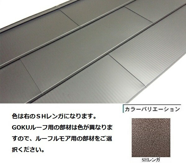 楽天市場】ガルバリウム 屋根 縦 葺きの通販 楽天市場】ガルバリウム 屋根 縦 葺きの通販
