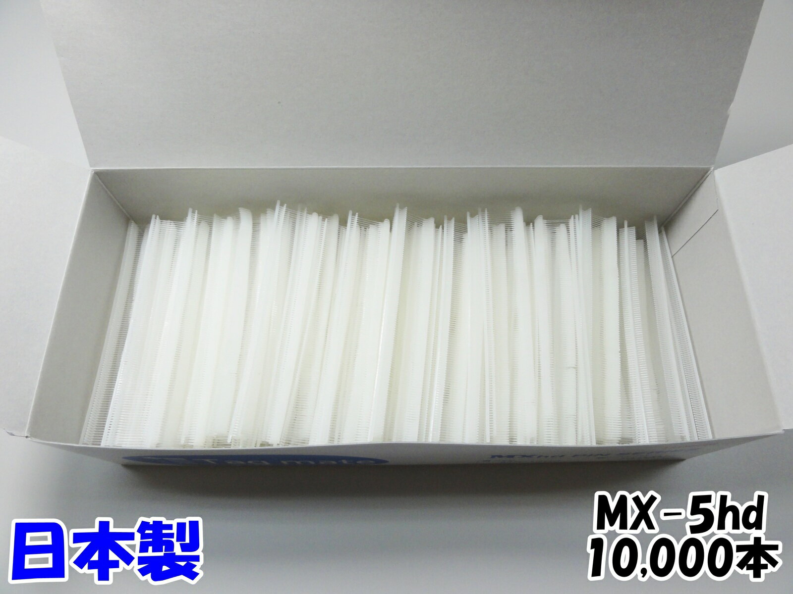 樂天商城 - タグメイト MX5hd 細針