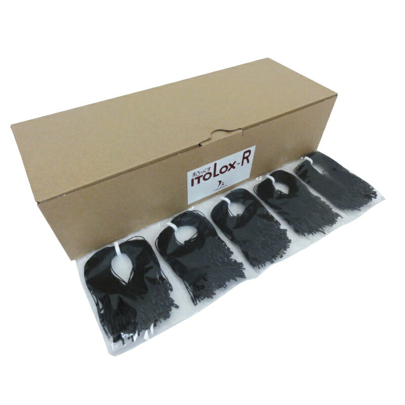 糸LOXR 20cm 黒 5000本 糸ロックス タグファスナー