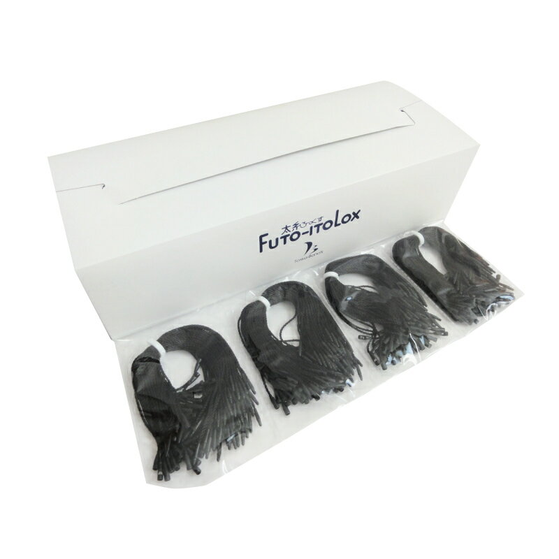 太糸LOX 20cm 黒 2000本 太糸ロックス タグファスナー