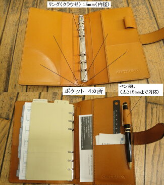 システム手帳 バイブルサイズ 革 15mm(6穴)リング カーボン柄レザーと栃木レザー コンビ CPシリーズ 名入れ 誕生日 記念 プレゼント クリスマス