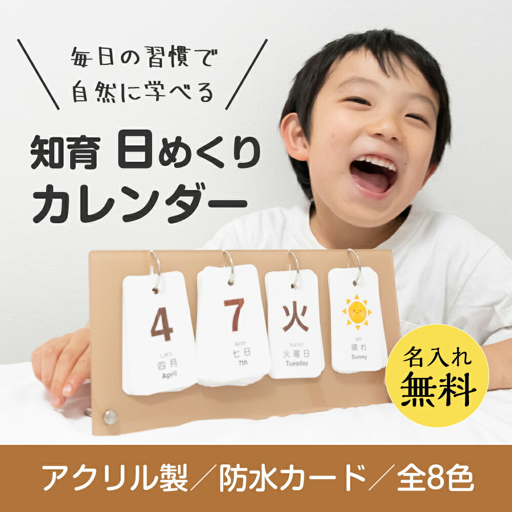 ローヤル モンポケ コップがさねNo.6073【送料無料　沖縄・一部地域を除く】