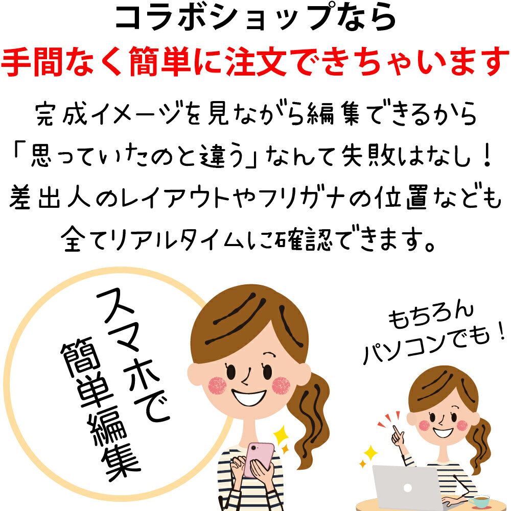 格安即決 年賀状印刷 130枚 宛名印刷無料 年賀状 21 お年玉 くじ付き 挨拶文変更可能 自由編集 年賀状印刷 年賀はがき 年賀ハガキ スタンプ 丑年 法人 年賀状ソフト不要 Elearning Mammographyed Com 格安即決 年賀状印刷 130枚 宛名印刷無料 年賀状 21 お年玉 くじ付き 挨拶文変更可能 自由編集 年賀状印刷 年賀はがき 年賀ハガキ スタンプ 丑年 法人 年賀状ソフト不要 Elearning Mammographyed Com