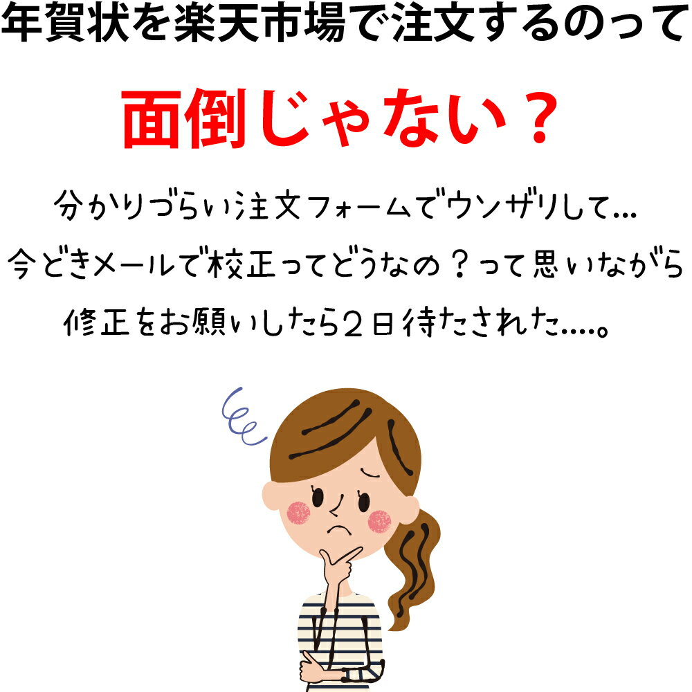 格安即決 年賀状印刷 130枚 宛名印刷無料 年賀状 21 お年玉 くじ付き 挨拶文変更可能 自由編集 年賀状印刷 年賀はがき 年賀ハガキ スタンプ 丑年 法人 年賀状ソフト不要 Elearning Mammographyed Com