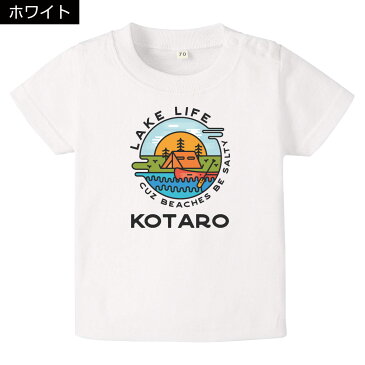名入れ Tシャツ ラッピング無料 送料無料 tシャツ 男の子 女の子 出産祝い オリジナル ギフト 誕生 出産 子供 半袖 キッズ ベビー 服 トップス 名前入り カジュアル シンプル おしゃれ アウトドア 人気 大人 定番 お揃い 58