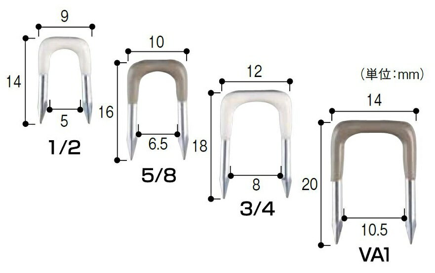 ステップル 呼称：5/8 / 入数：45個 66403223 朝日電気