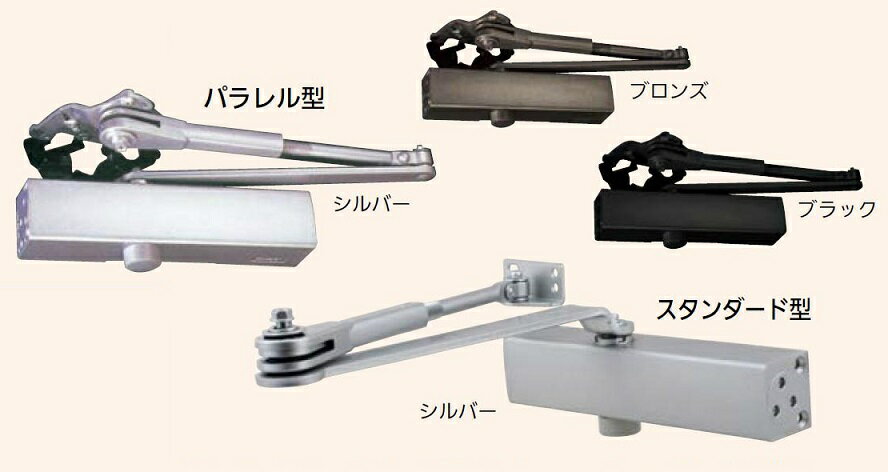 取替用ドアクローザ パラレル型 品番：S-202P C-1 / 1セット入り 色：ブロンズ 21002730 リョービ