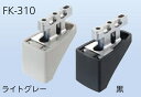 上部レール用戸当り FK-310 / 1個入り 色:ライトグレー 13870721 アトム