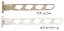 ラチェット式物干金物(窓壁用・上下可動型) 出寸法:660mm / 1本入り 色:ステンカラー 29326345 神栄ホームクリエイト