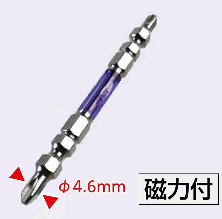 龍靭ビット スリムタイプ サイズ：2×110 / 1パック(2本)入り 22833086 ANEX(4)