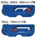 ビスピッチマーカー マルチ5段ピッチ 替ベルト(200・250・300) / 1本入り 22811891 シンワ測定