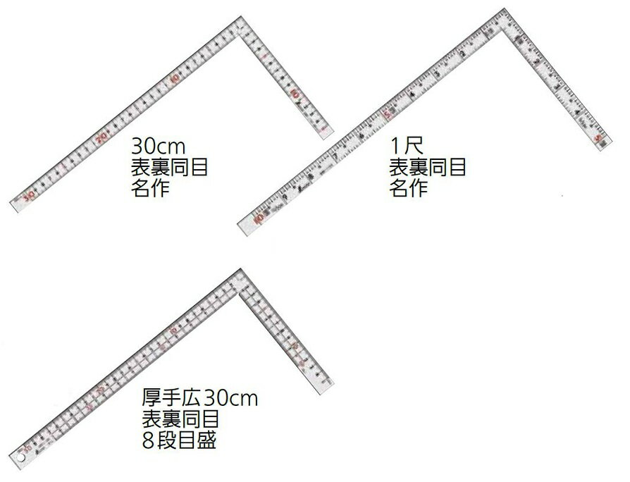 House Building Materials - 曲尺ホワイト 厚手広巾30cm表裏同目 8段目盛 / 1本入り 22840230 シンワ測定