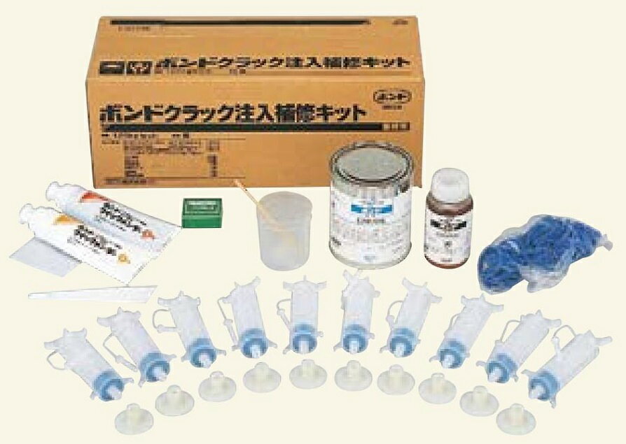 ボンド シリンダー 200セット コニシ ボンド シリンダーセット 100セット箱 ボンドシリンダー工法