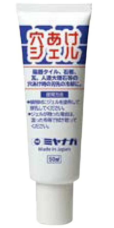 樂天商城 - 穴あけジェル / 1本入り GEL50 24307356 ミヤナガ