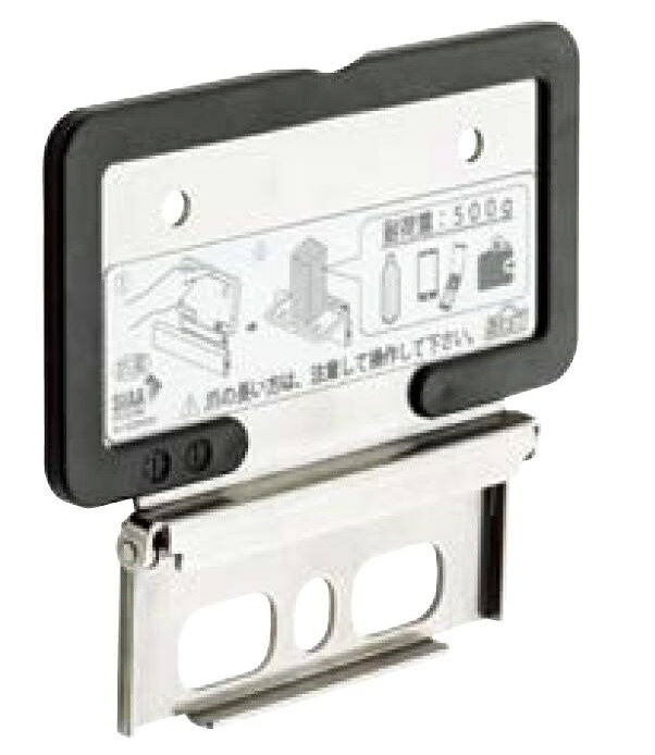 忘れ物ゼロトレー No.1660 / 1個入り ...の商品画像