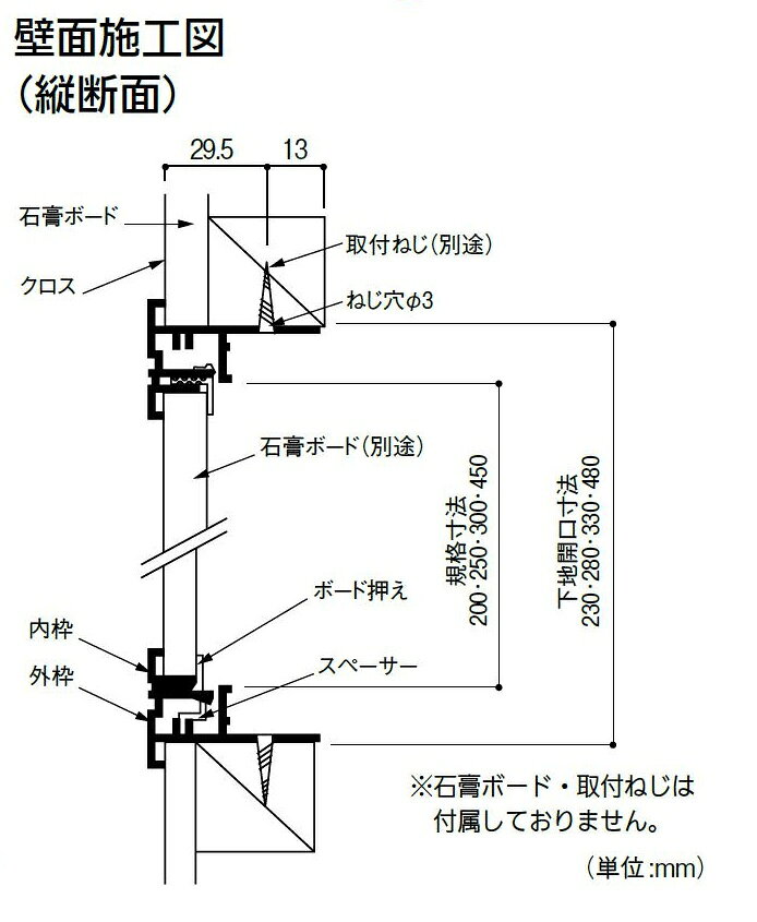 壁用点検口枠 I型 K1W2545 規格寸法：250mm × 450mm / 1組入り 49371921 フクビ