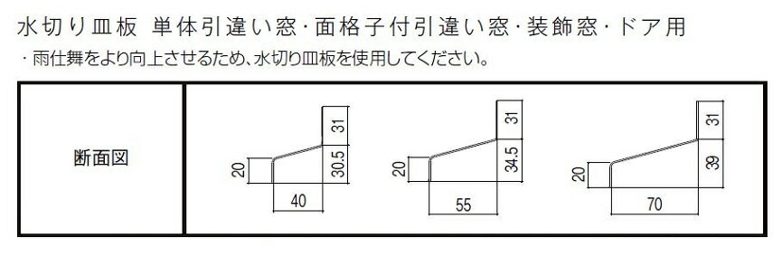 サーモスII-H FIX窓 内押縁タイプ Low-E複層ガラス / アルミスペーサー