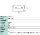合掌パッキン L:2,300mm / 1本入り 部品色:オータムブラウン JNPU39AL4 交換用 部品 LIXIL リクシル TOSTEM トステム