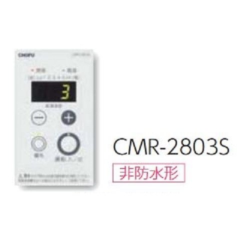 ʔ݃R h` CMR-2803S {쏊 CHOFU