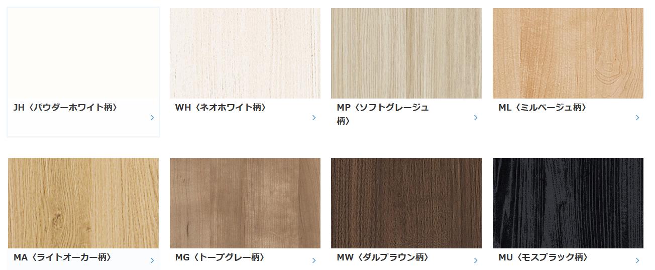 イエリア 片開きドア 1Sデザイン 固定枠 2000高 沓摺なし 3方枠 リビングドア IerI...