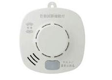 リフォーム用品ホーチキ住宅用火災警報器無線連動型SS-2LRA-10HCC煙式21401100