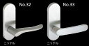 ハイレバー No.32 空錠(小判座) / 1セット入り LS-32-1K13-N 色:ニッケル 19012711 川口技研