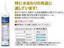 シリコンコーク 防カビ剤入り 色：クリヤー 330ml / 1本入り 23736156 コニシ