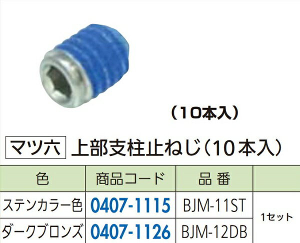 tH[i }cZ t[R[ 㕔xp~߂˂ 10{ BJM-11ST XeJ[ DIY@tH[