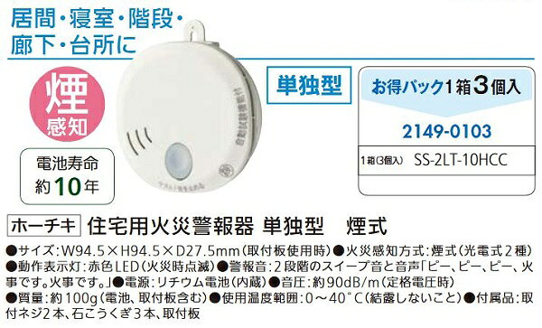 楽天市場】ss-2lt-10hcの通販