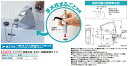 リフォーム用品 ミナミサワ 自動水栓 水スイ SS1VBN 既設取替タイプ 23502500(4)