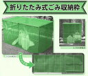 ※この商品は北海道・沖縄、離島・僻地・現場配送(全国)については別送料となります。事前にお問い合わせ頂くか、ご注文後にお知らせ致します。