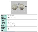 丸型シリンダー錠 部品色:シャインニッケル BD-DAC-MAFX 交換用 部品 LIXIL リクシル TOSTEM トステム