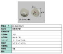 丸型表示錠 部品色:シャインニッケル BD-DAH-MAFX 交換用 部品 LIXIL リクシル TOSTEM トステム