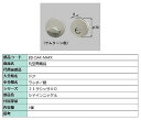 丸型簡易錠 部品色:シャインニッケル BD-DAK-MAFX 交換用 部品 LIXIL リクシル TOSTEM トステム