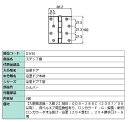 ステンレス丁番 / 2個入 部品色：シルバー D1Y50(2) 交換用 部品 LIXIL リクシル TOSTEM トステム